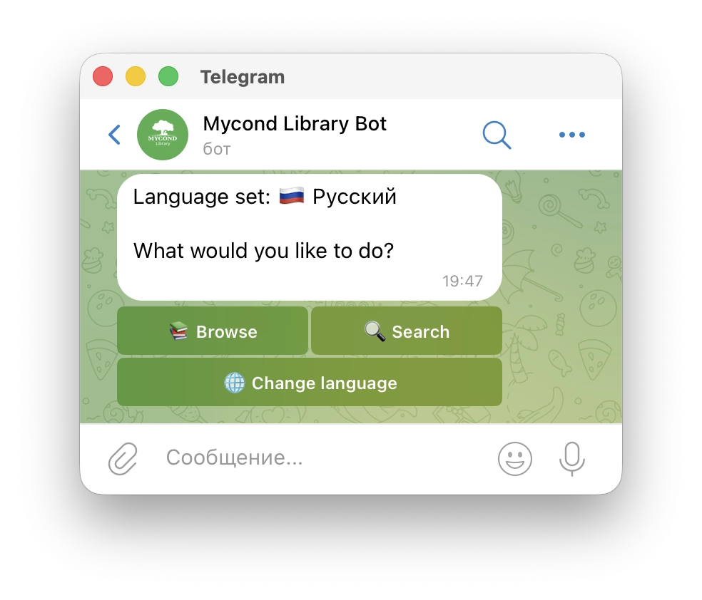 Mycond Telegram бот – главное меню библиотеки маркетинговых и технических материалов