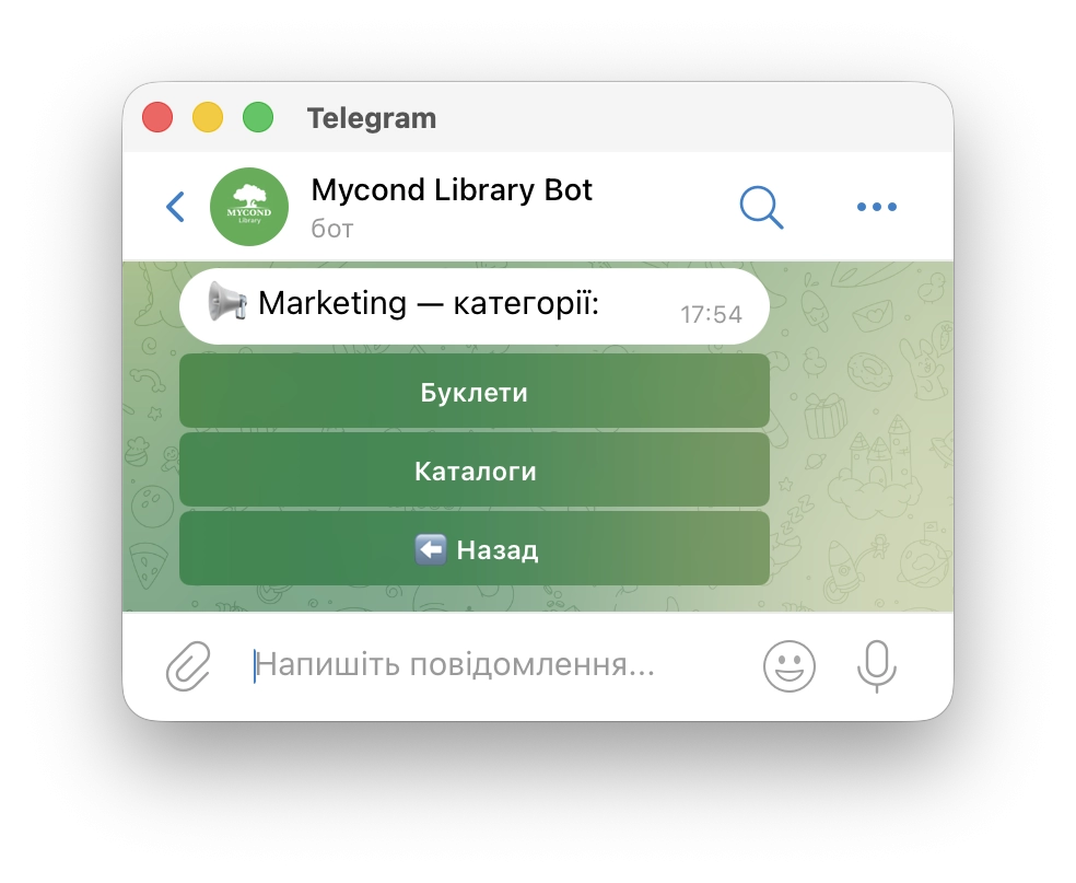 Mycond Telegram бот &mdash; вибір маркетенгової категорії
