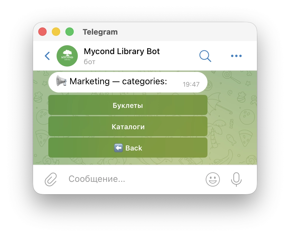 Mycond Telegram бот — выбор маркетинговой категории