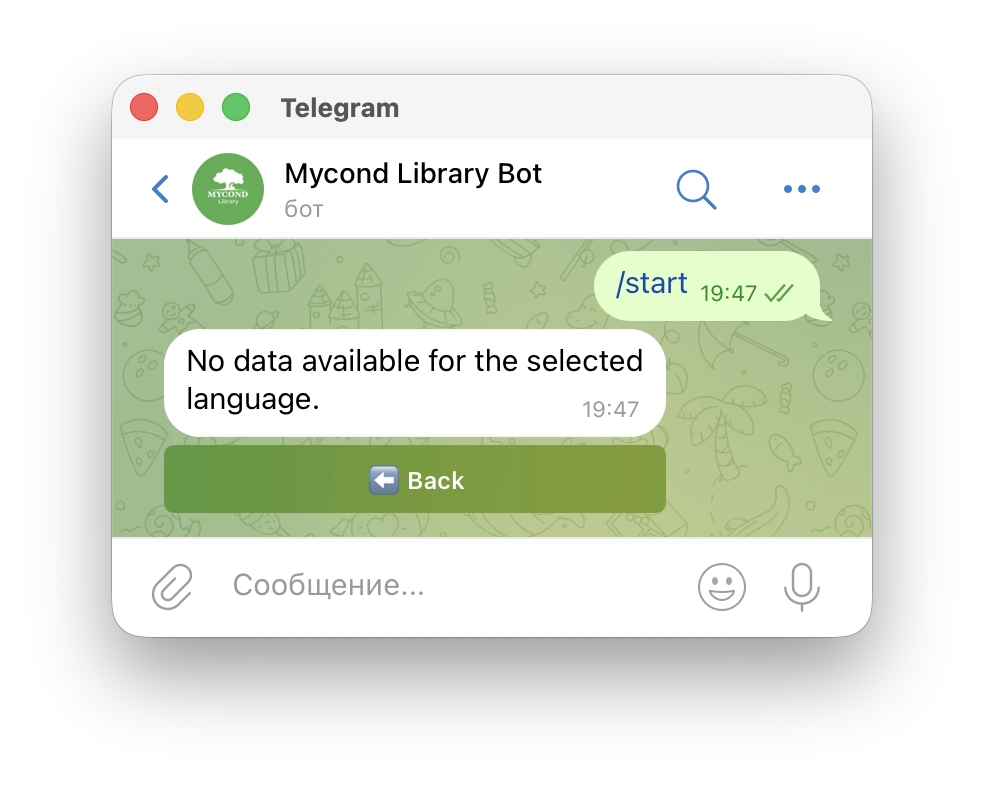 Mycond Telegram бот – выбор BIM категории