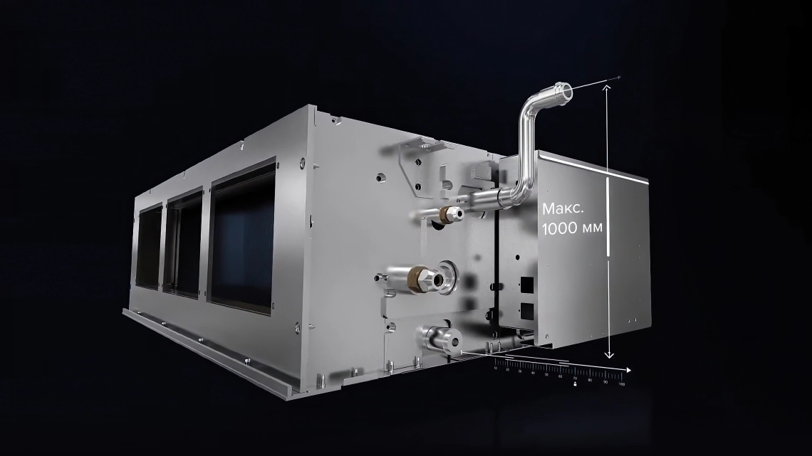 Канальный блок из 100% свежего воздуха дренажный насос подъем до 1000 мм