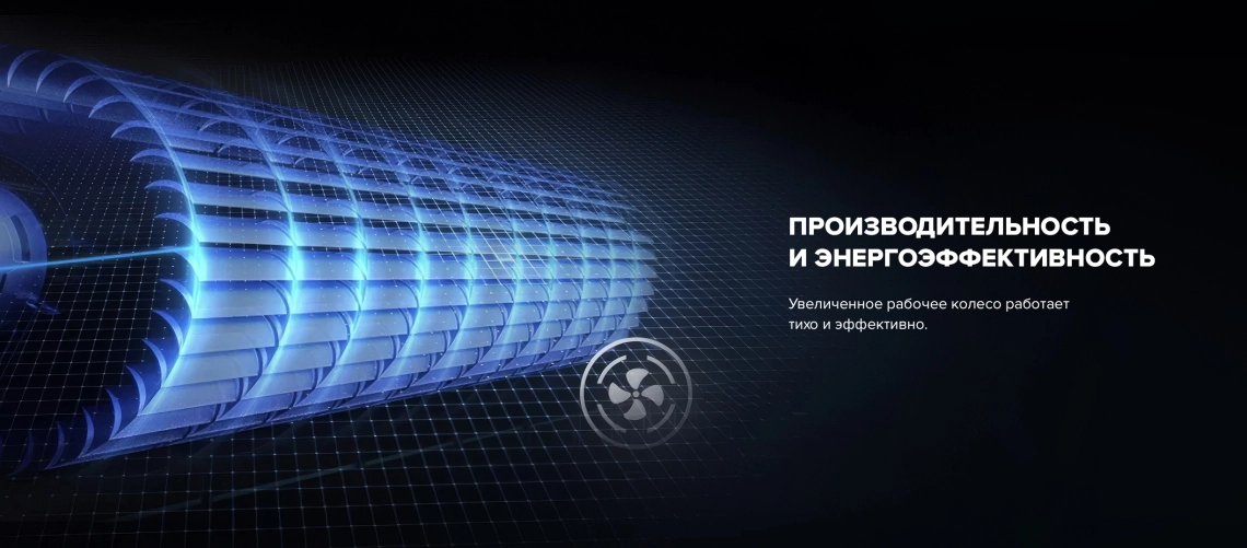 Mycond Настенные фанкойлы серии MHW Q увеличенное рабочее колесо