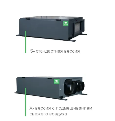 Mycond MSHA(C) для бассейнов с опцией подачи свежего воздуха.