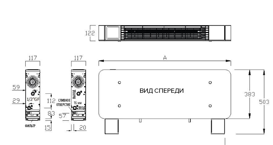 MyCond Silver Glass Low Габаритные размеры